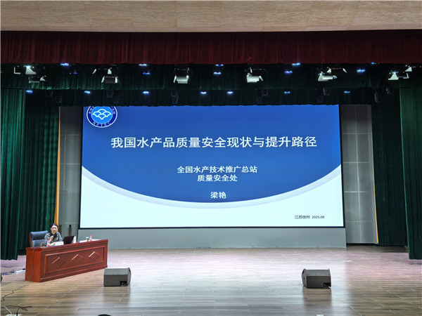 2025091417483487.jpg 5.jpg