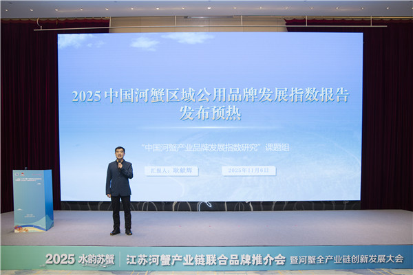 2025110919912893.jpg 10.jpg